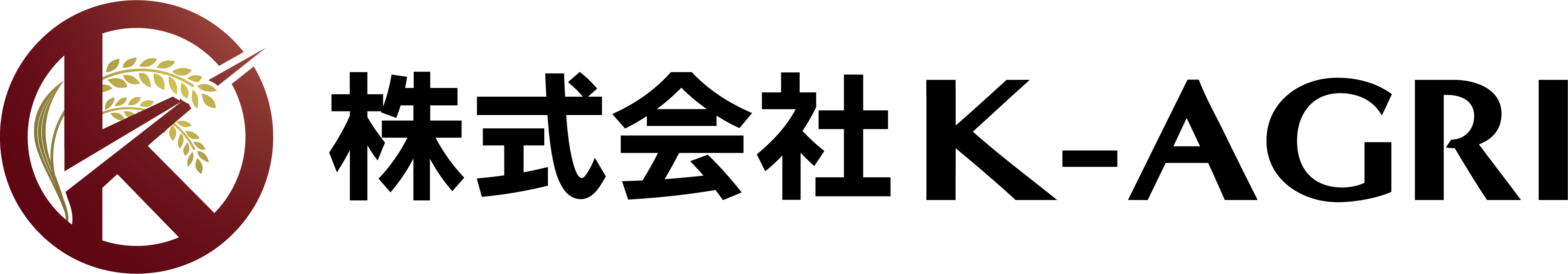 株式会社K-AGRI｜茨城県産コシヒカリ・にじのきらめきなど、茨城県筑西市のお米・ネギの農家